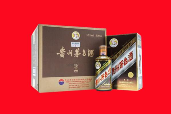 浈江区高价求购回收珍品茅台酒